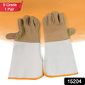 PlantEase Gloves